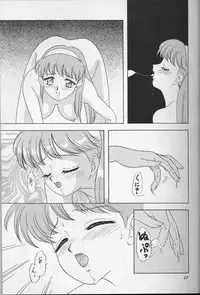 (C52) [Chandora, LUNCH BOX (Makunouchi Isami)] Lunch Box 25 - Lunch Time 9 (Tokimeki Memorial)