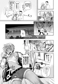 COMIC Unreal 2015-10 Vol 57 (Incomplete)