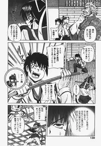 COMIC XO 2008-03 Vol. 22