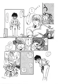 [Saku Saku Circle] Itsumono No Sairoku. Director's Cut Han (original)