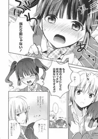 [Anthology] L -Ladies & Girls Love- 11
