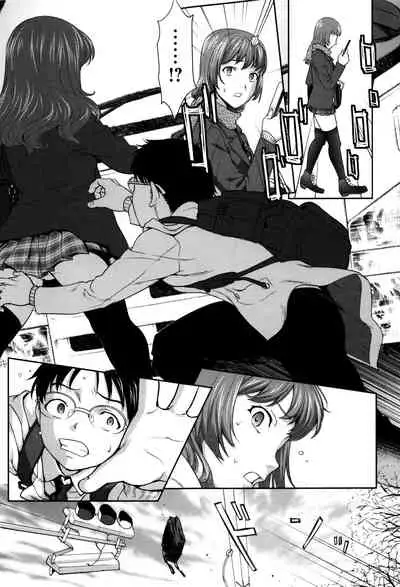 Win Win no Aidagara | WIN WINの關係