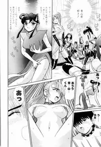 Kenjiro Kakimoto - Futari Kurashi 11 (Japanese)