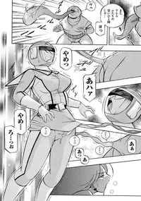 [Chuuka Naruto] Pink Kuppuku - Pink Surrender [Digital]