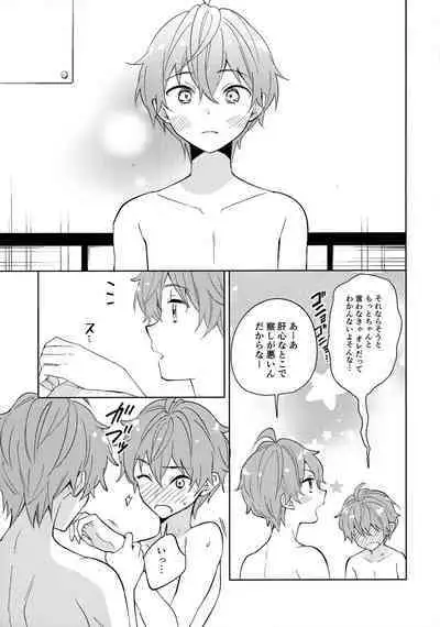 (Passion! VIRTU@L STAGE!) [Rolling box (Kanaru Tabito, Shiina Akira)] 6-gatsu to Lemon - june, lemon, and you (THE IDOLM@STER SideM)