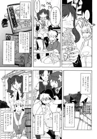 [A-10] Load of Trash Kanzenban