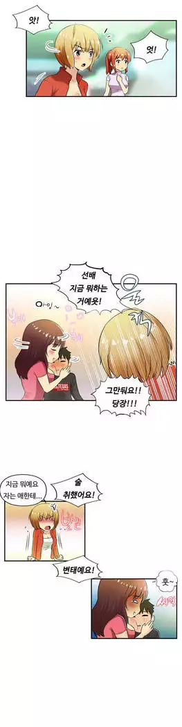 One Room Hero Ch.1-39