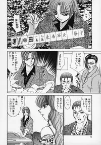 [Nekojima Lei] Dorei Tengoku ~Maid Paradise~