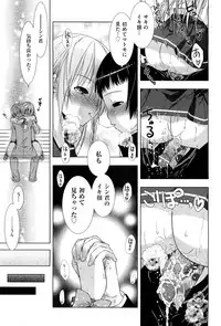 COMIC Aun 2012-01/02