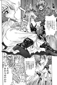 COMIC Potpourri Club 2003-12