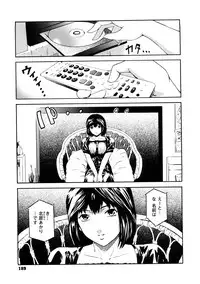 [Kokonoki Nao] Second Virgin