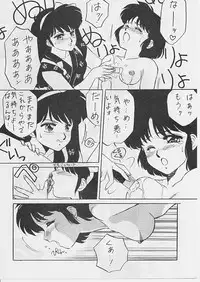 W Melon Z (ranma 1/2)