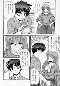 (CR28) [Blue Blood's (BLUE BLOOD)] BLUE BLOOD'S Vol.6