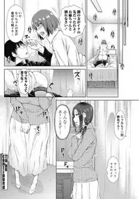 COMIC Penguin Celeb 2017-05 [Digital]