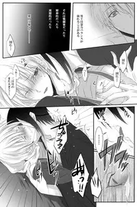 [tinsel (Tin)] Mangetsu Jijou (Touken Ranbu)