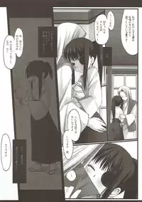 (COMIC1☆4) [D.N.A.Lab. (Miyasu Risa)] Classic 4 (Various)