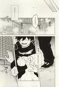 (BLOODYZONE) [COCORON (Hei)] Please Stay Close to me. (Kekkai Sensen)