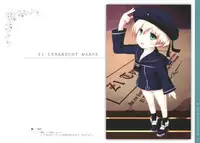 (C87) [Art Book Chipika (Tsubasa)] KANKORE LOGBOOK II (Kantai Collection -KanColle-)