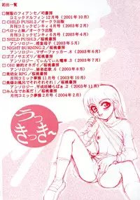 [Yagami Dai] Moe Momo Musume