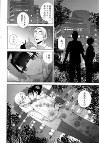 COMIC Penguin Club 2016-10