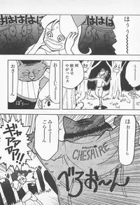 [Uramac] Pants ga Nai!