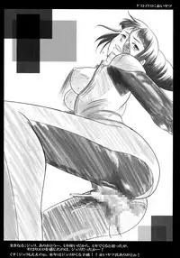 (C91) [Makikusu (Makinaru)] Juri Jurururi (Street Fighter V)