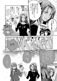 COMIC ExE 11 [Digital]