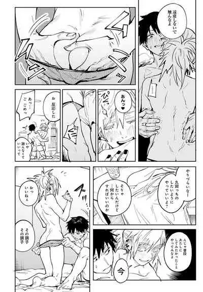 COMIC Anthurium 2022-04