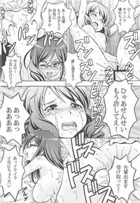 (COMIC1☆9) [Toraya (ITOYOKO)] Chotto Ecchina♪Euphonium - Erotic Euphonium (Hibike! Euphonium)