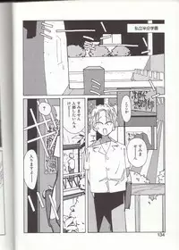 [Kotoyoshi Yumisuke] Gontan ga Kuru yo