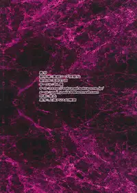 (Reitaisai 9) [Yashiya (Yassy)] Koukyuu Soap Ibara Kasen (Touhou Project)