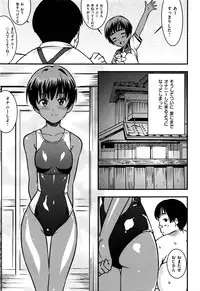 COMIC Kairakuten XTC Vol. 6