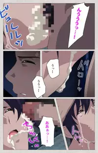 [Maguro Teikoku] [Full Color Seijin Han] Maid Ane 2-Kame Complete Ban [Digital]