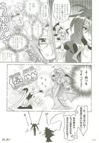 (C73) [PLUM (Kanna)] Mahou Shoujo Magical SEED Soushuuhen X (Mahou Shoujo Lyrical Nanoha)