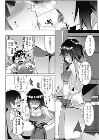 COMIC Koh 2018-11 [Digital]