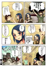 Comic Magnum Vol.12 [Digital]