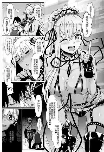 Ougon no Buta wa Tsuki ni Naku