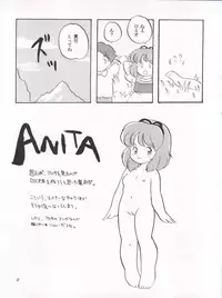 [INFINITY-FORCE (Mercy Rabbit, Yamashita Woory)] Romeo’s Blue Sky (Romeo's Blue Skies)