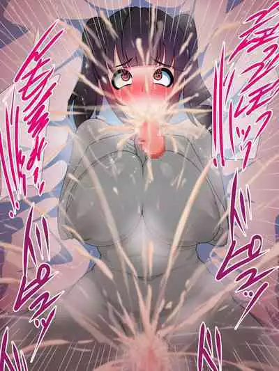 Otaku o uragitta otasā no hime ga "Fukushū Sekika Apuri" de rinkan ryōjoku akume ishizō ni naru hanashi