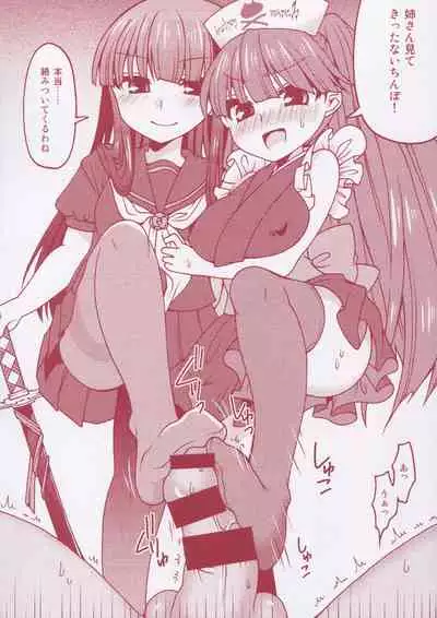 Matomemashita. 2013~2019