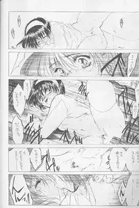 (SC7)[Toko-ya (Kitoen)] MADE IN EDEN (Shin Megami Tensei 2,Majin Tensei)