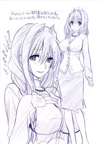 (CCFukuoka31) [Mitarashi Club (Mitarashi Kousei)] Free Paper (Kanon)