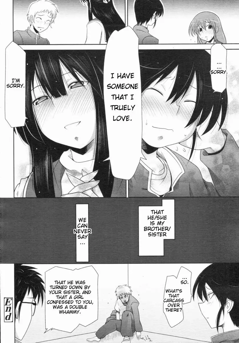 My Very Own Iron Mask Sis