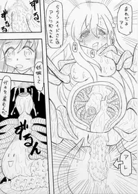 [MYON+1] おいでよ！触手出産牧場2