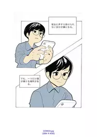 [Eingyeo] My Spanking Friends Vol. 1 [Japanese]