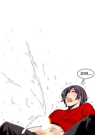 Kill the Dead Bastard Ch.0-17