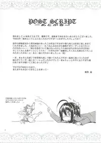 (C83) [Studio Rakkyou (Ashi Shun, Takase You)] Chuuni! (Chuunibyou demo Koi ga Shitai!)