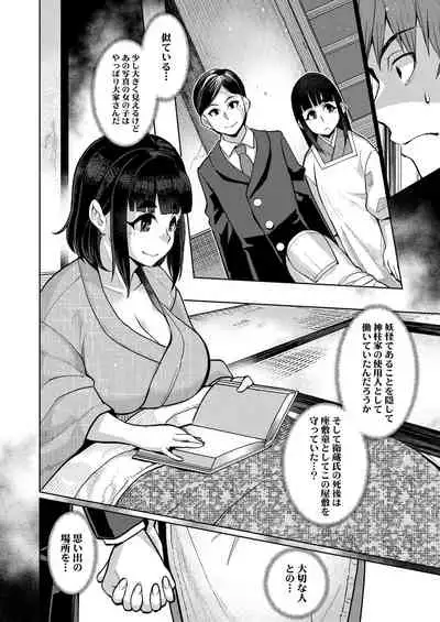 [Anthology] Towako Oboro Emaki Kyuu