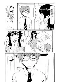 [Musashimaru] Go! Go! Girl