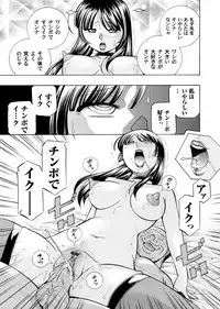 COMIC Magnum Vol. 78